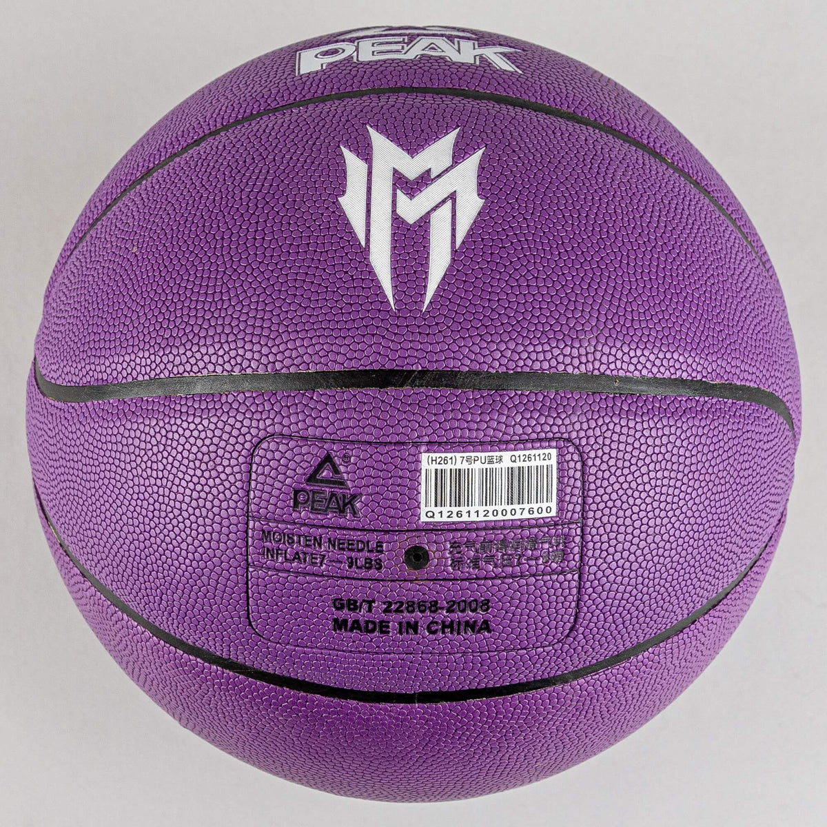 Basketbalová lopta PEAK Malik Monk Composite veľkosť 7 fialová