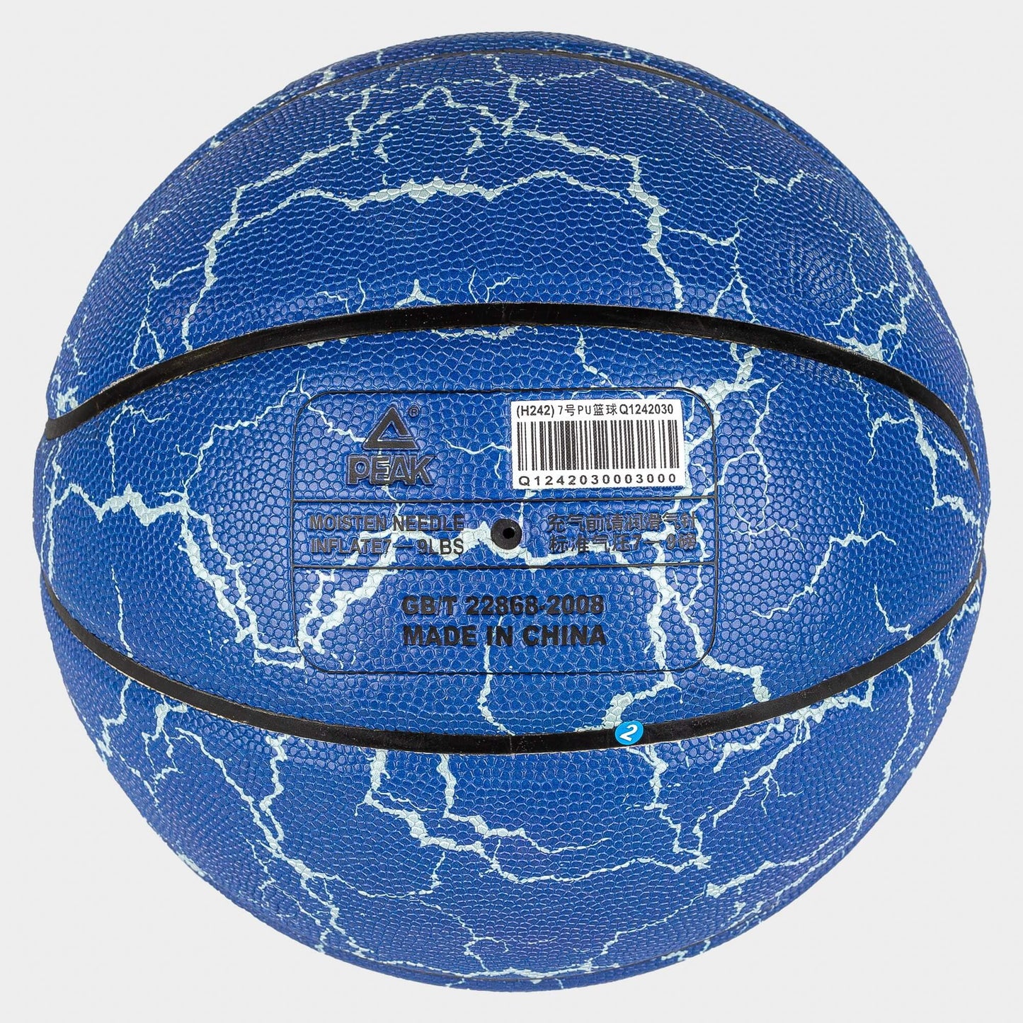 Basketbalová lopta Peak Andrew Wiggins Storm Composite Indoor/Outdoor veľkosť 7 tmavomodrá