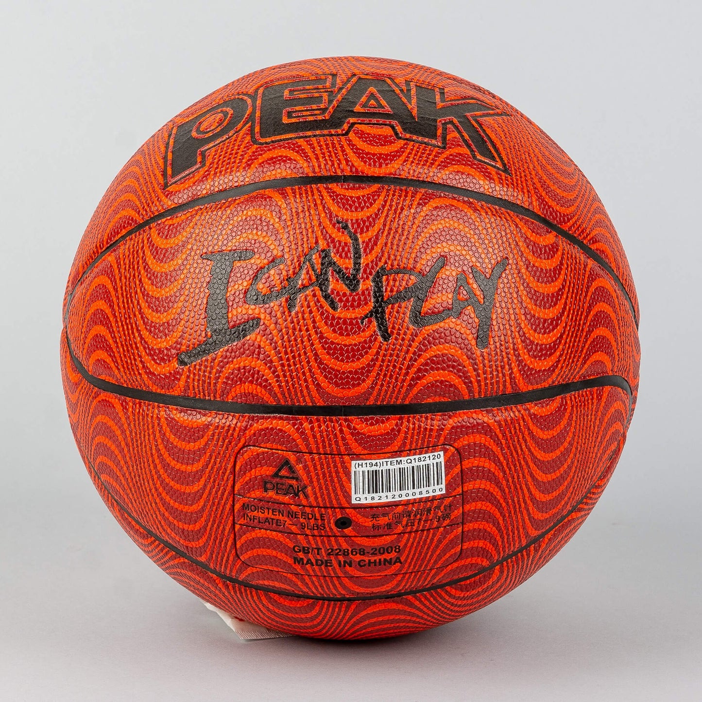 Peak Peak I Can Play Basketball Sz. 7 Brown