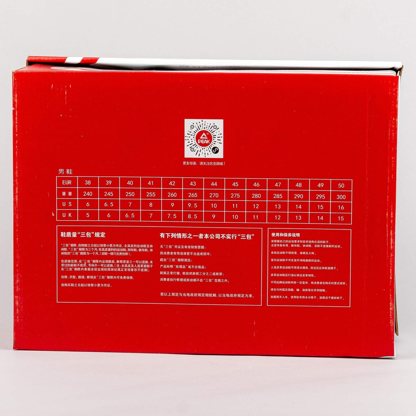 Tenisky Peak Casual Shoes Pink Green