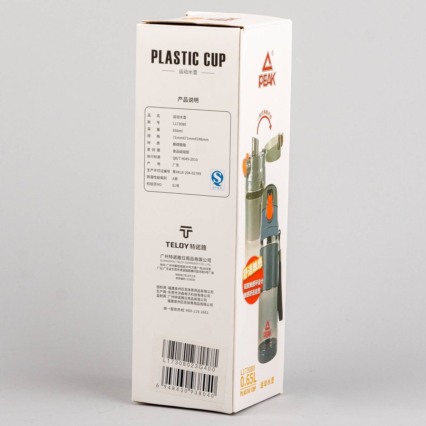 Priehľadná Športová fľaša Peak Tritan Bottle šedá/oranžová