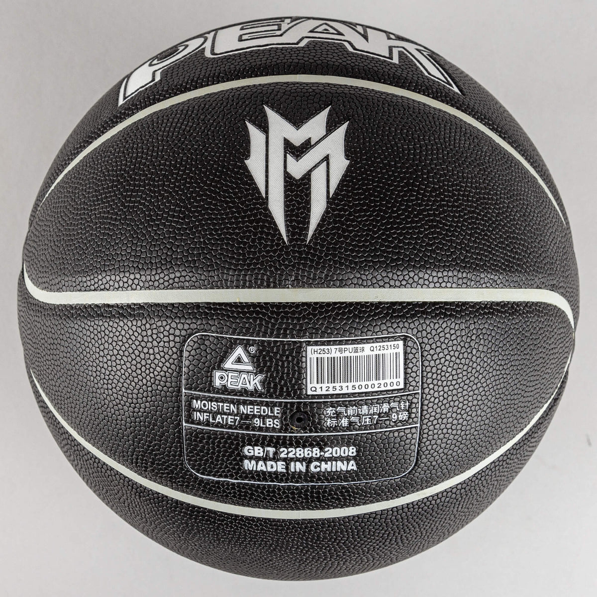 Basketbalová lopta PEAK Malik Monk PU veľkosť 7 čierna