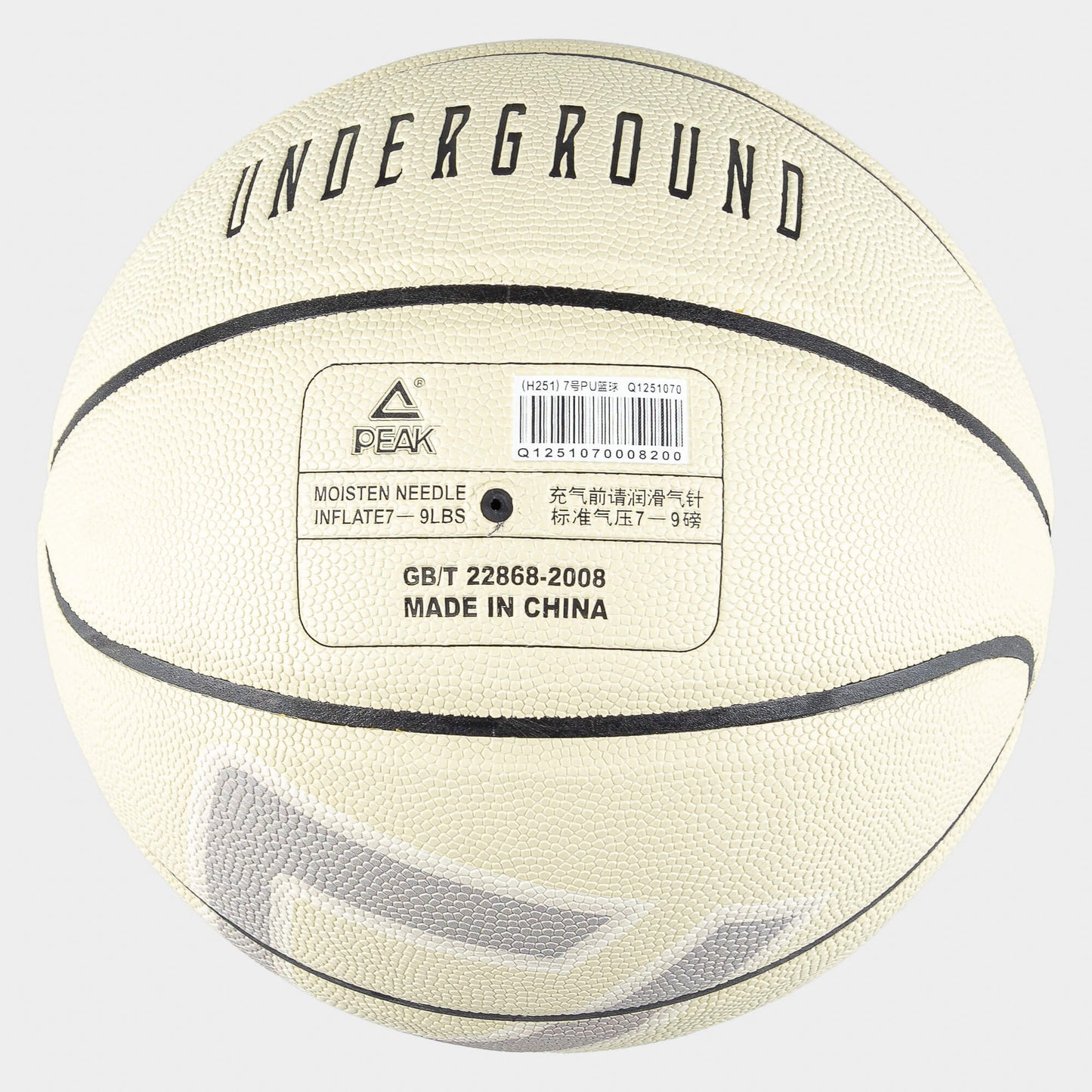 Basketbalová lopta Peak Underground Basketball Sz.7 Lt.Khaki