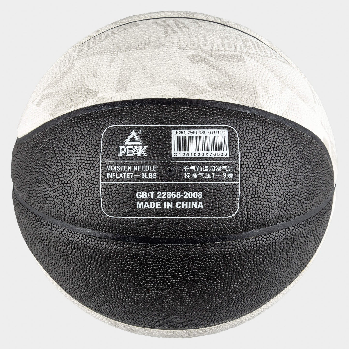 Basketbalová lopta Peak Underground Basketball Sz.7 Black/White