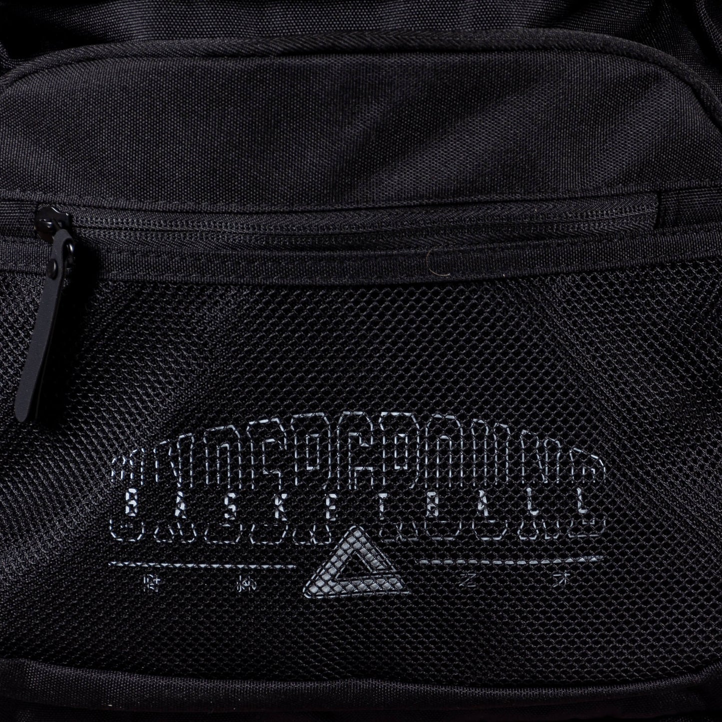 Batoh Peak Underground Basketball Backpack Black