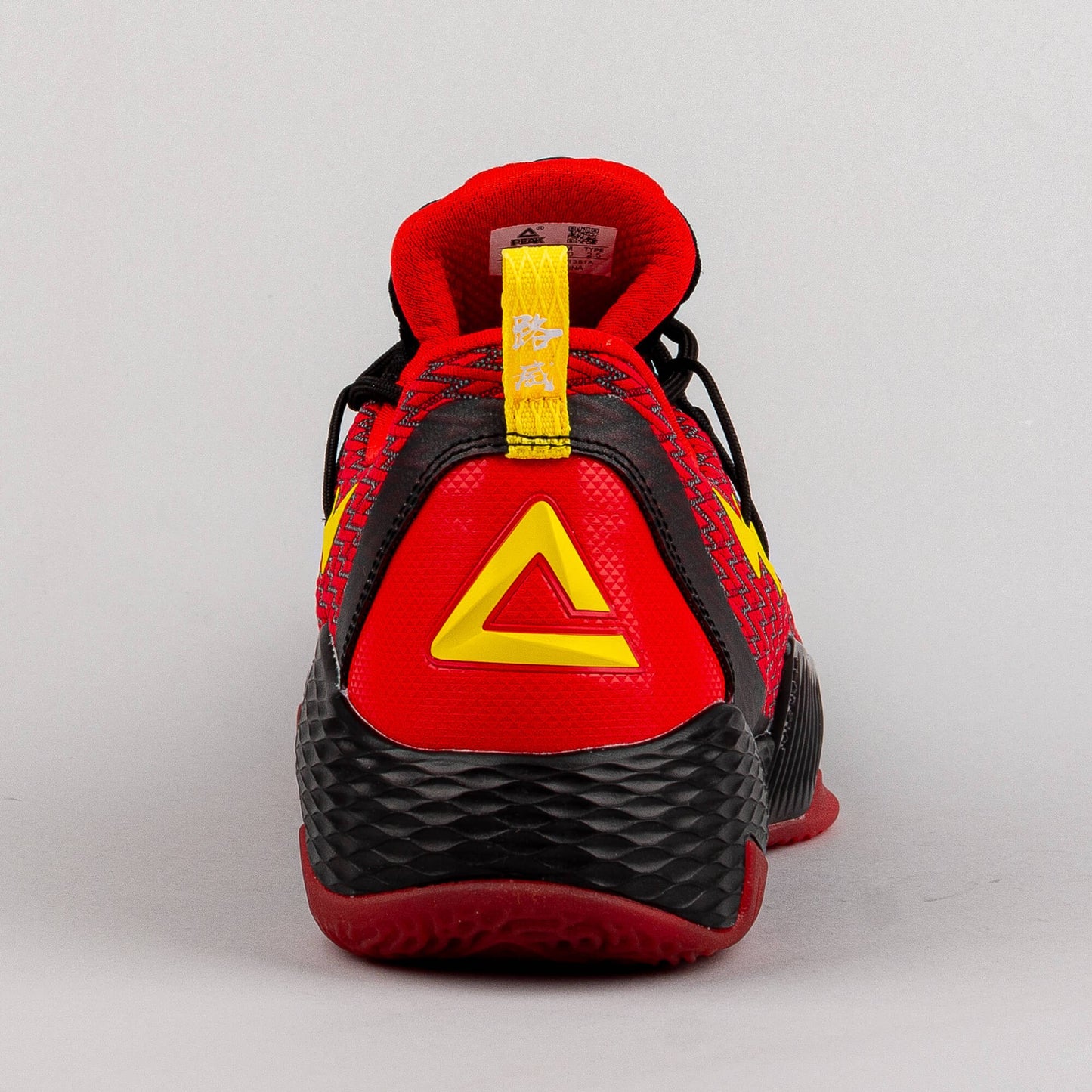 Peak Lou Williams Signature Basketball Shoes Lighting Red/Black