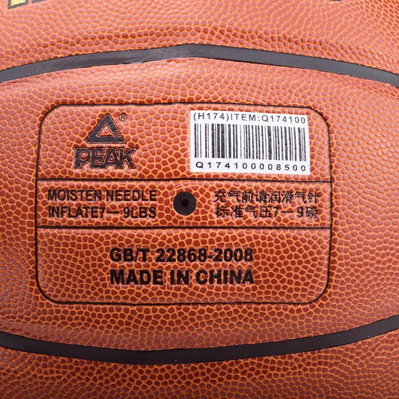 Basketbalová lopta PEAK Dwight Howard MICROFIBRE (veľkosť 7)